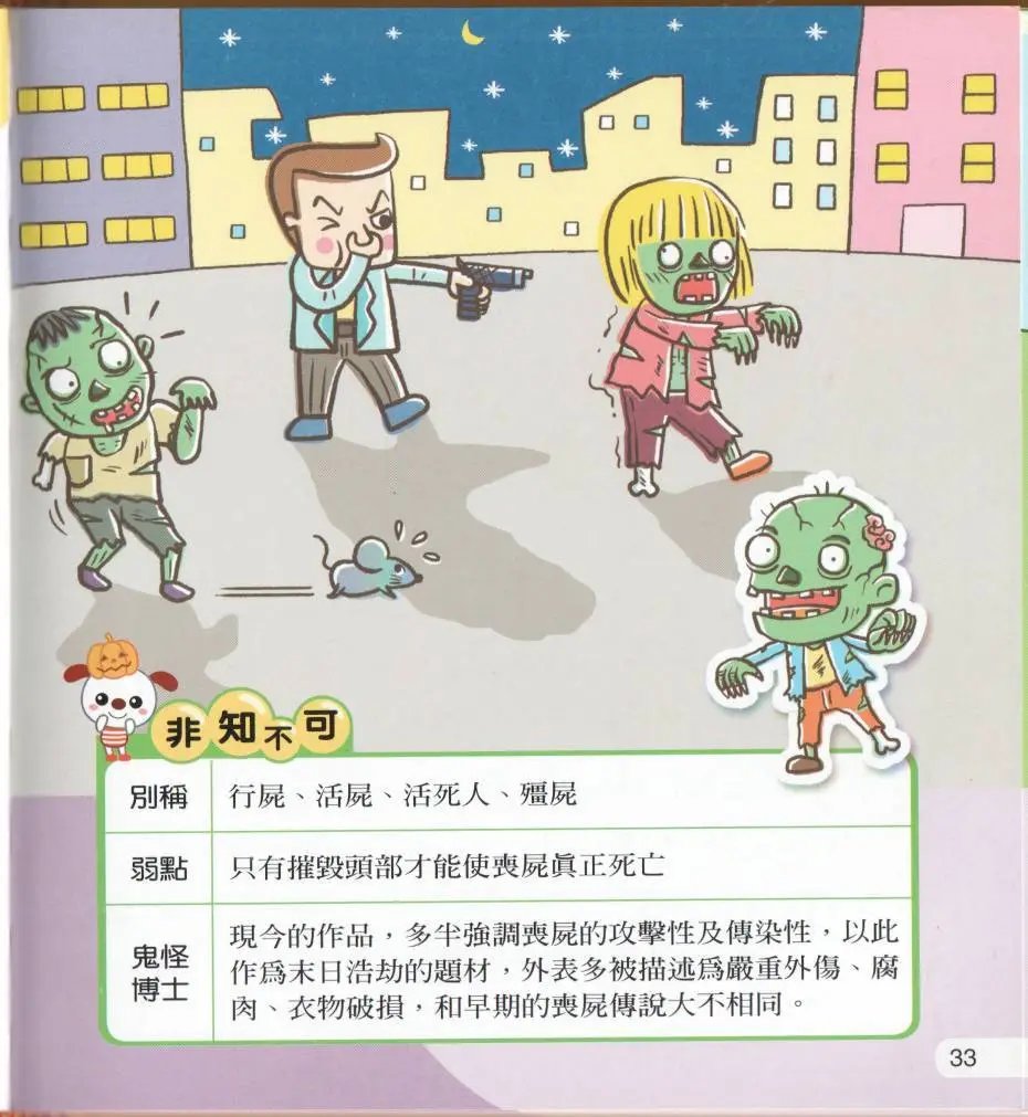 全一卷