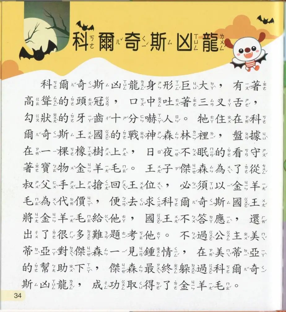 全一卷