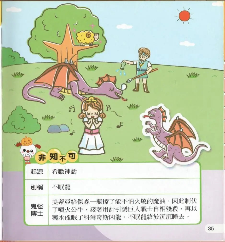 全一卷