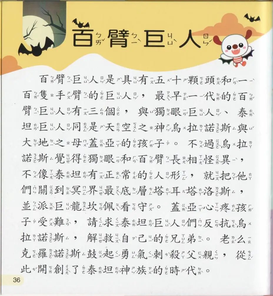 全一卷