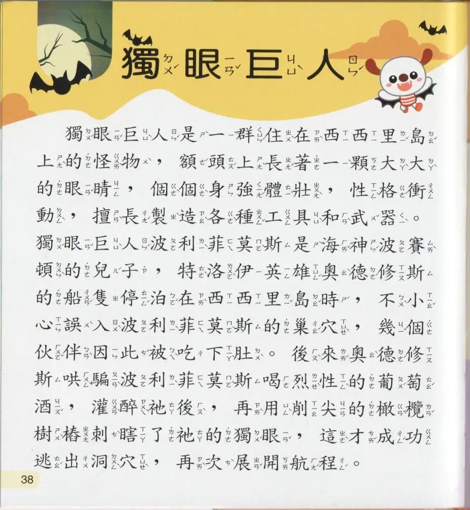 全一卷