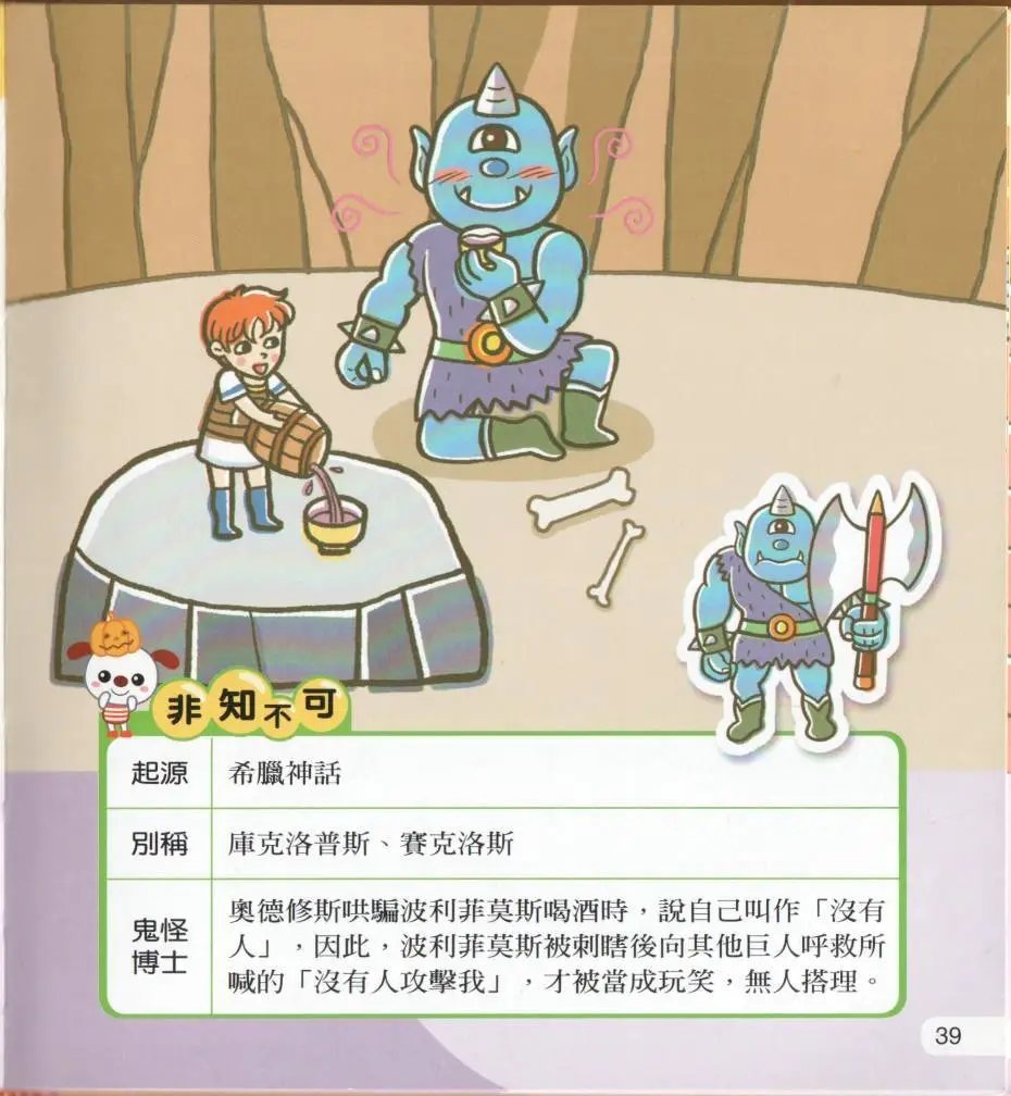 全一卷