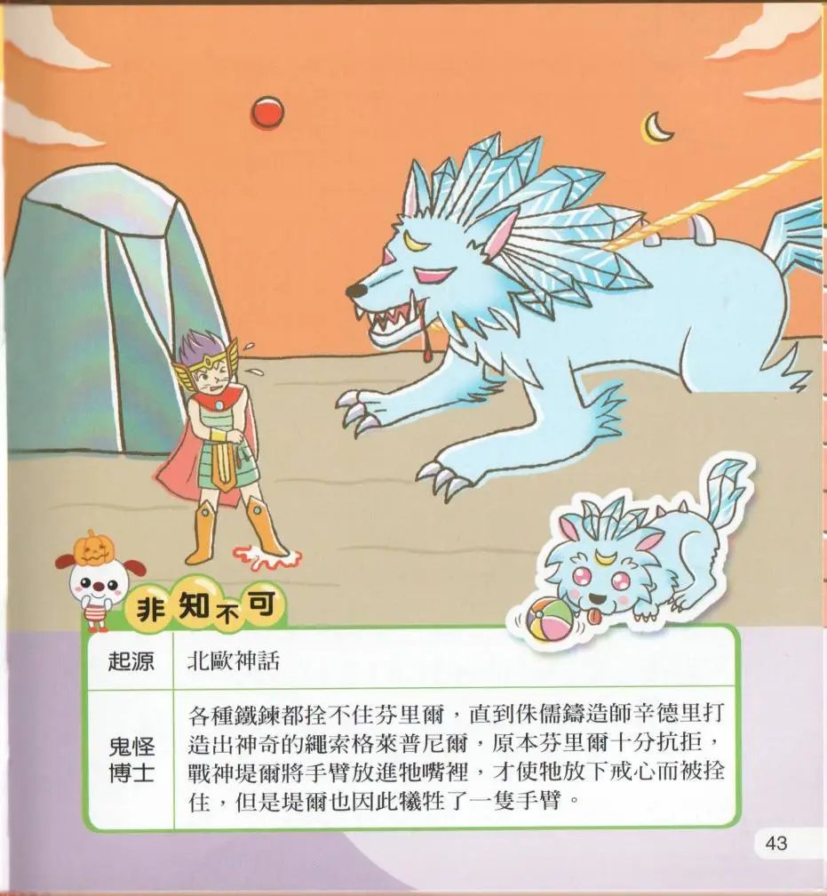 全一卷