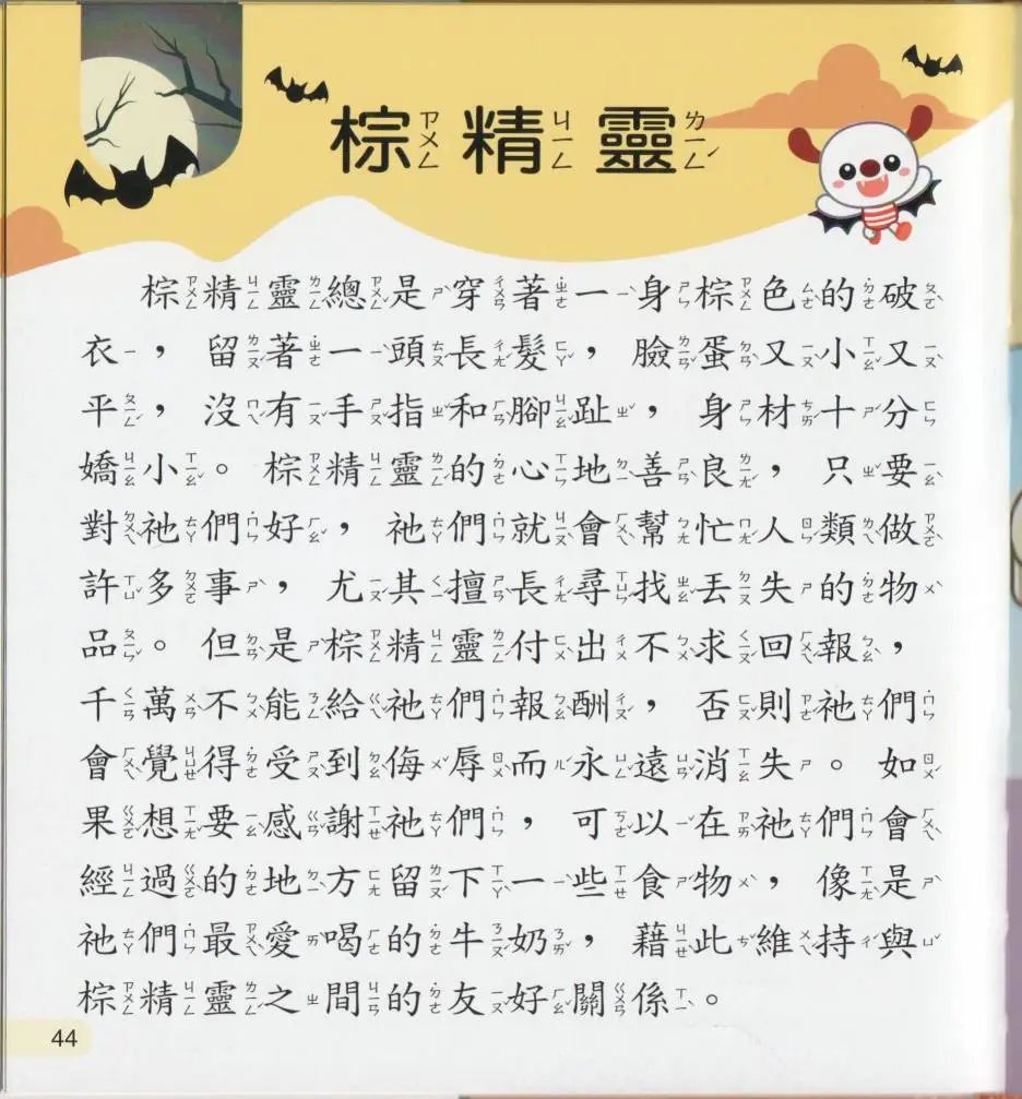 全一卷