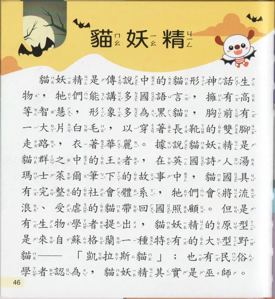 全一卷