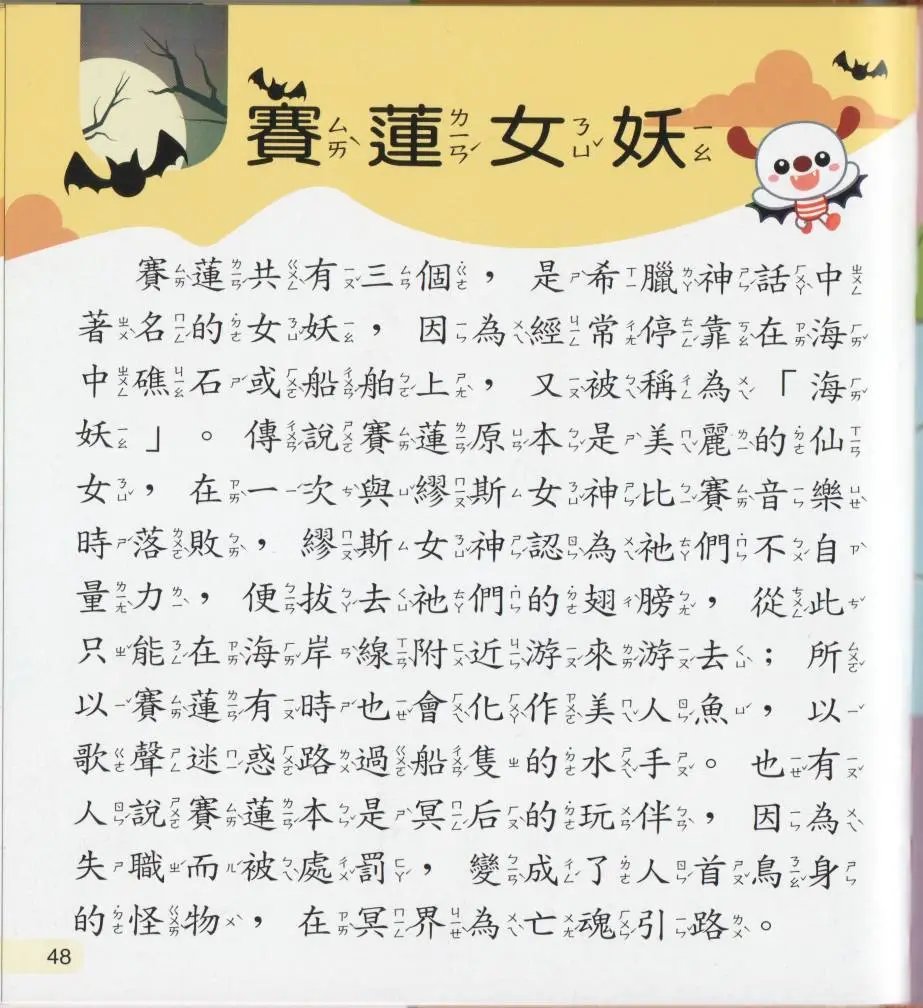 全一卷