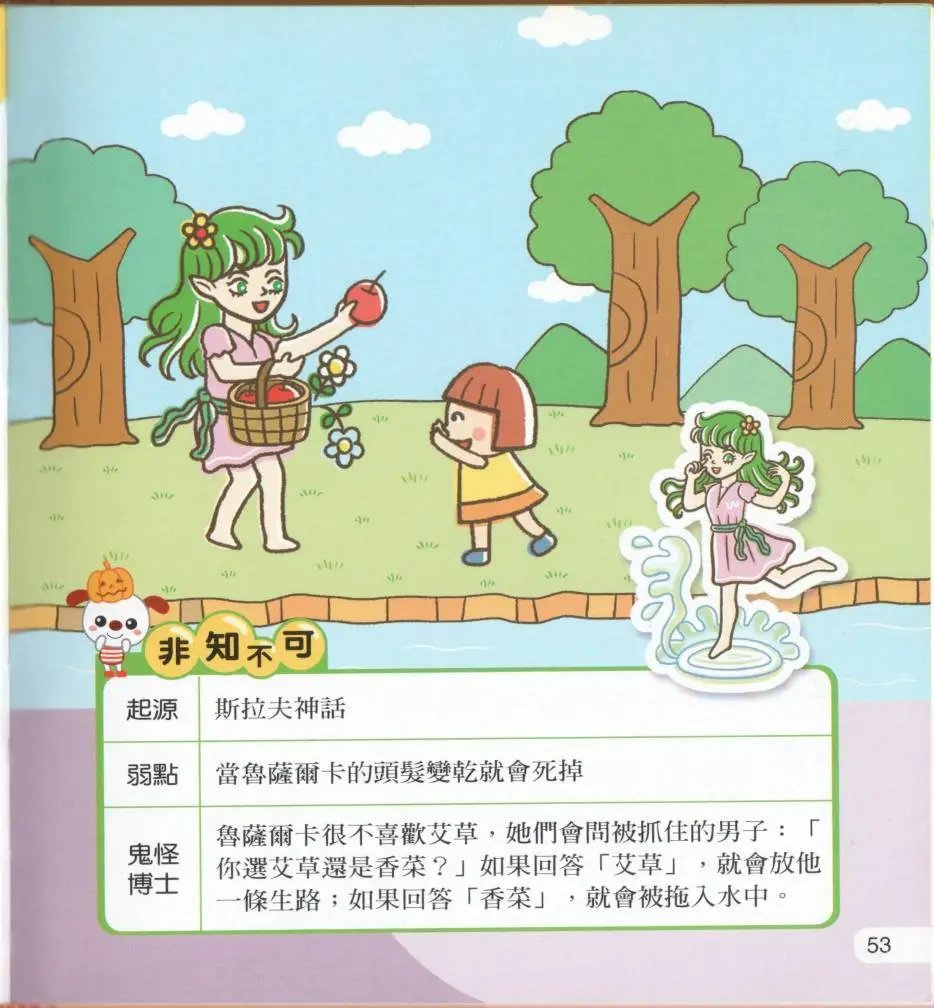 全一卷