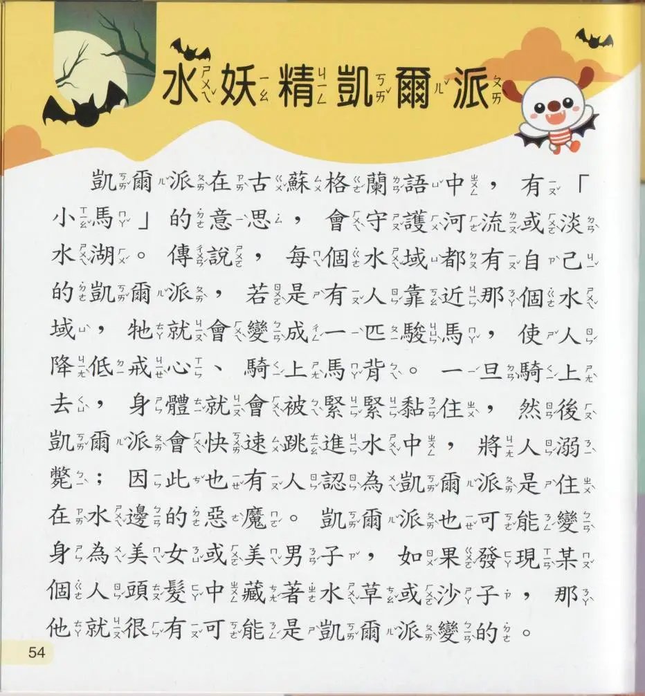 全一卷