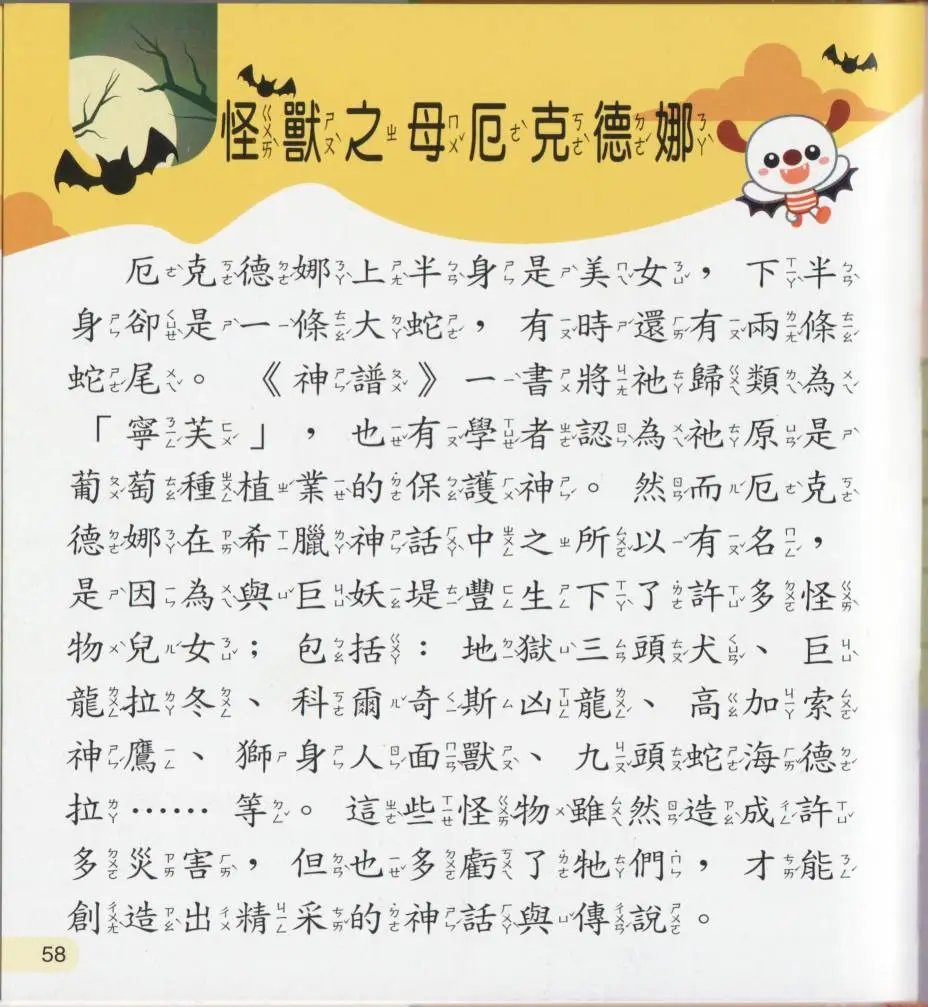 全一卷
