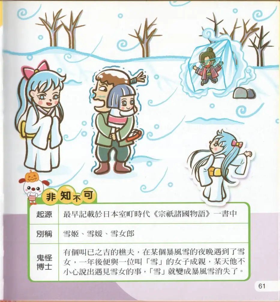 全一卷
