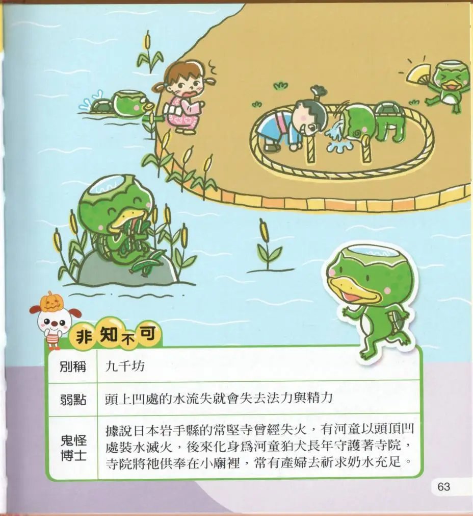 全一卷