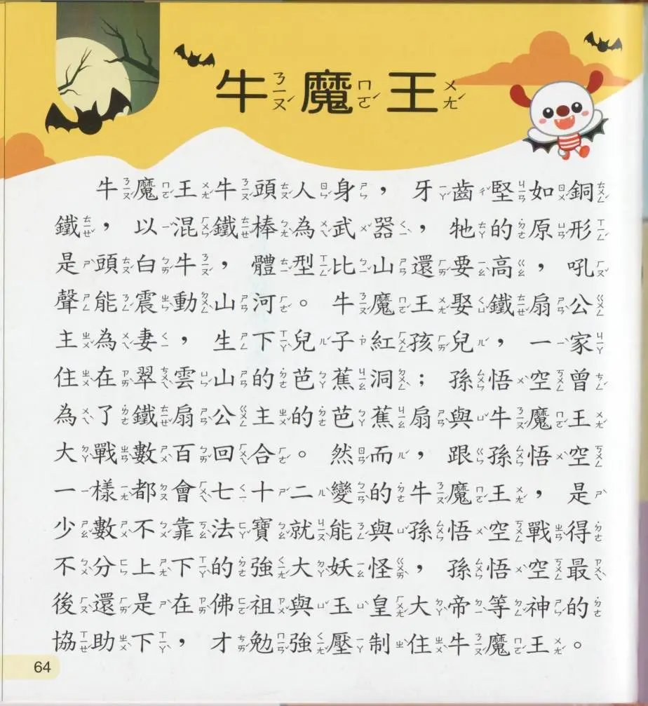 全一卷