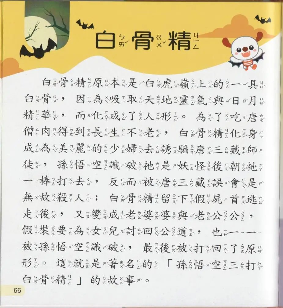 全一卷