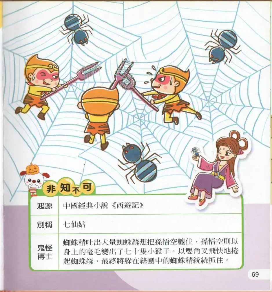 全一卷