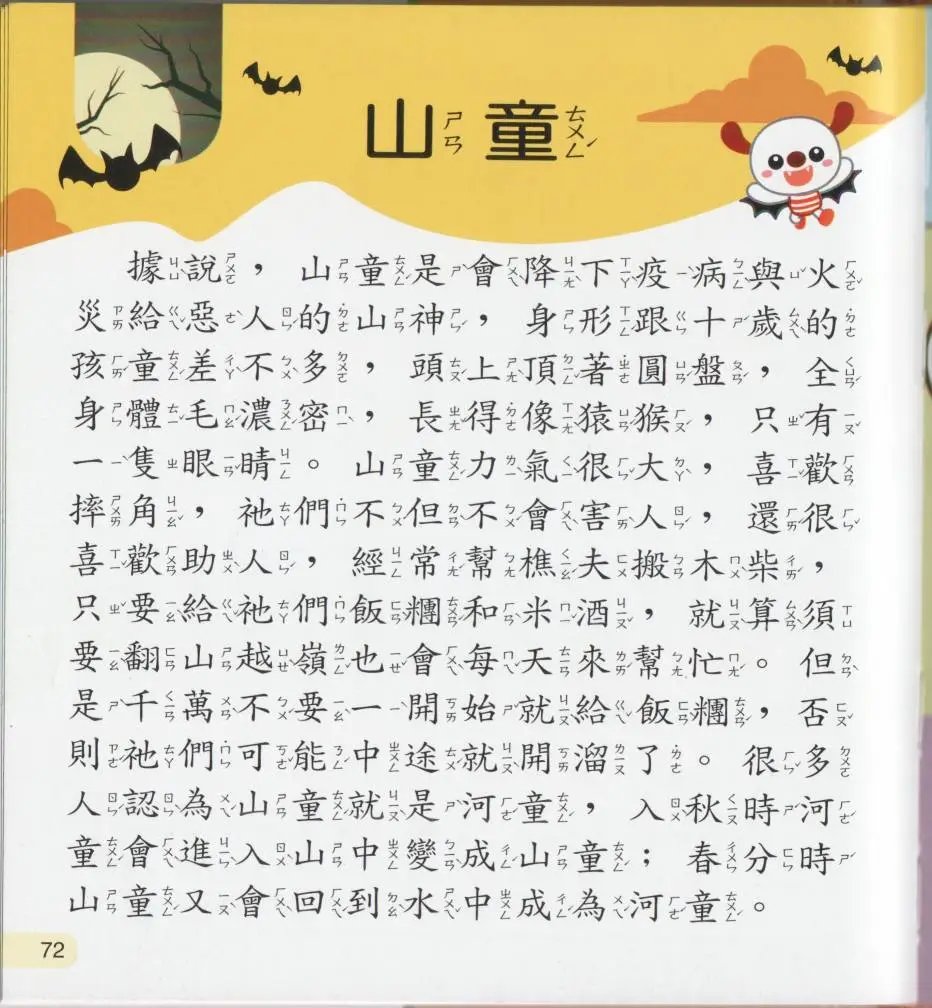 全一卷
