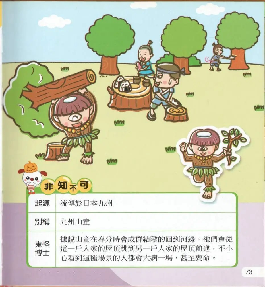 全一卷