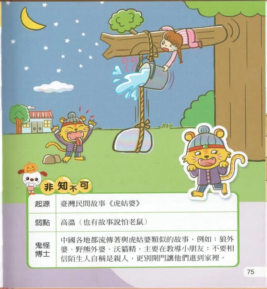 全一卷