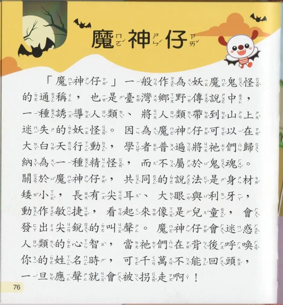 全一卷