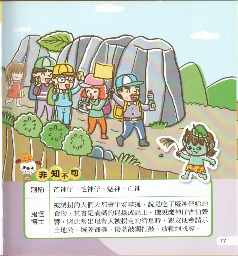 全一卷