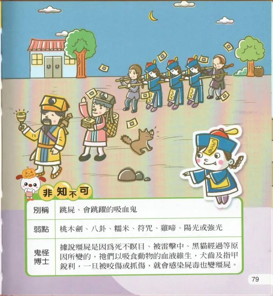 全一卷