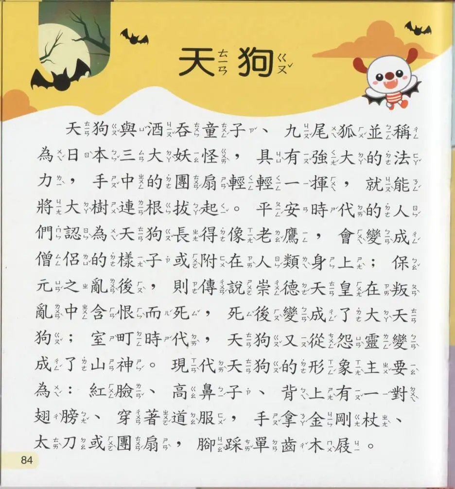 全一卷