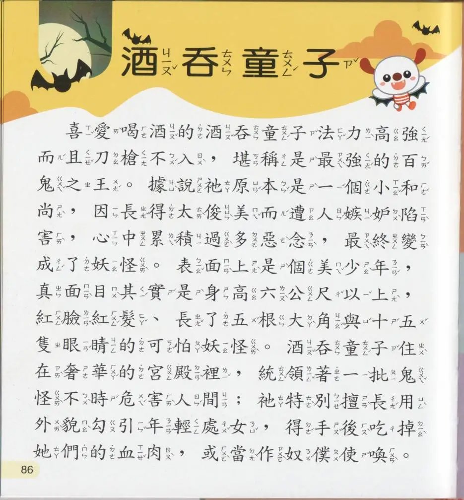 全一卷