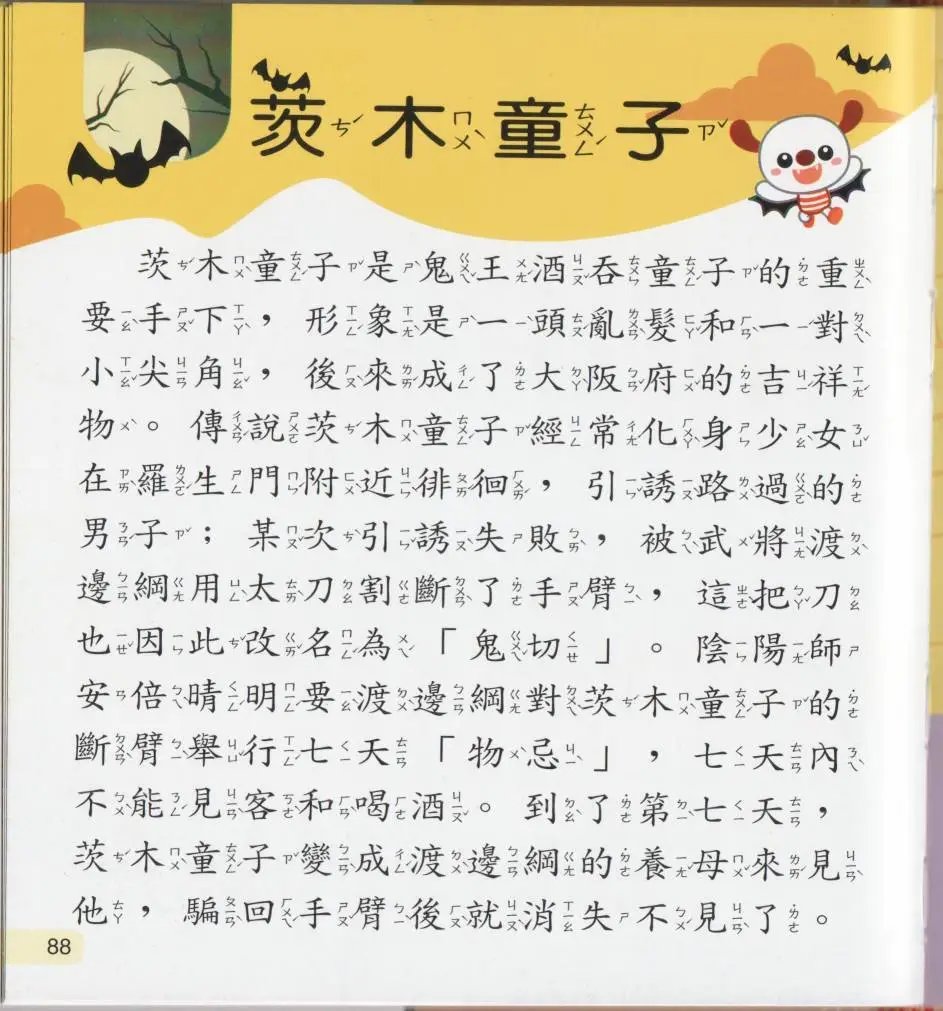 全一卷