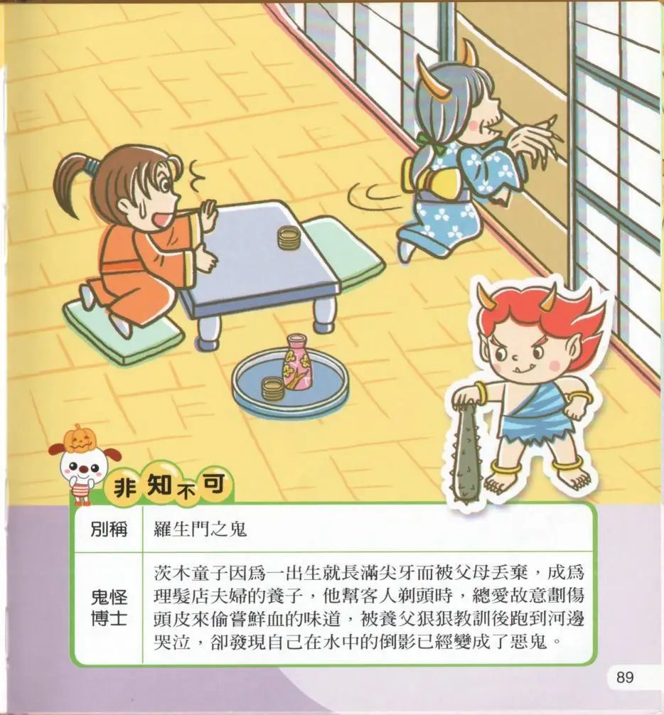 全一卷