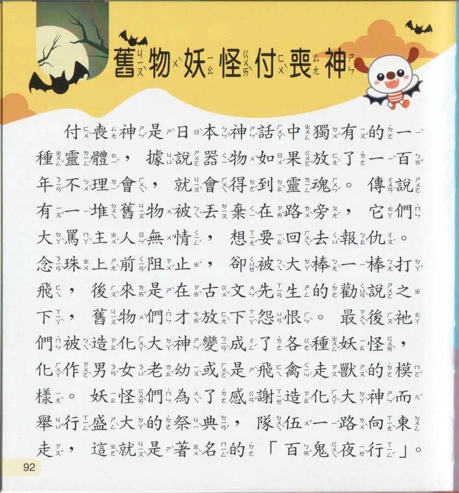 全一卷