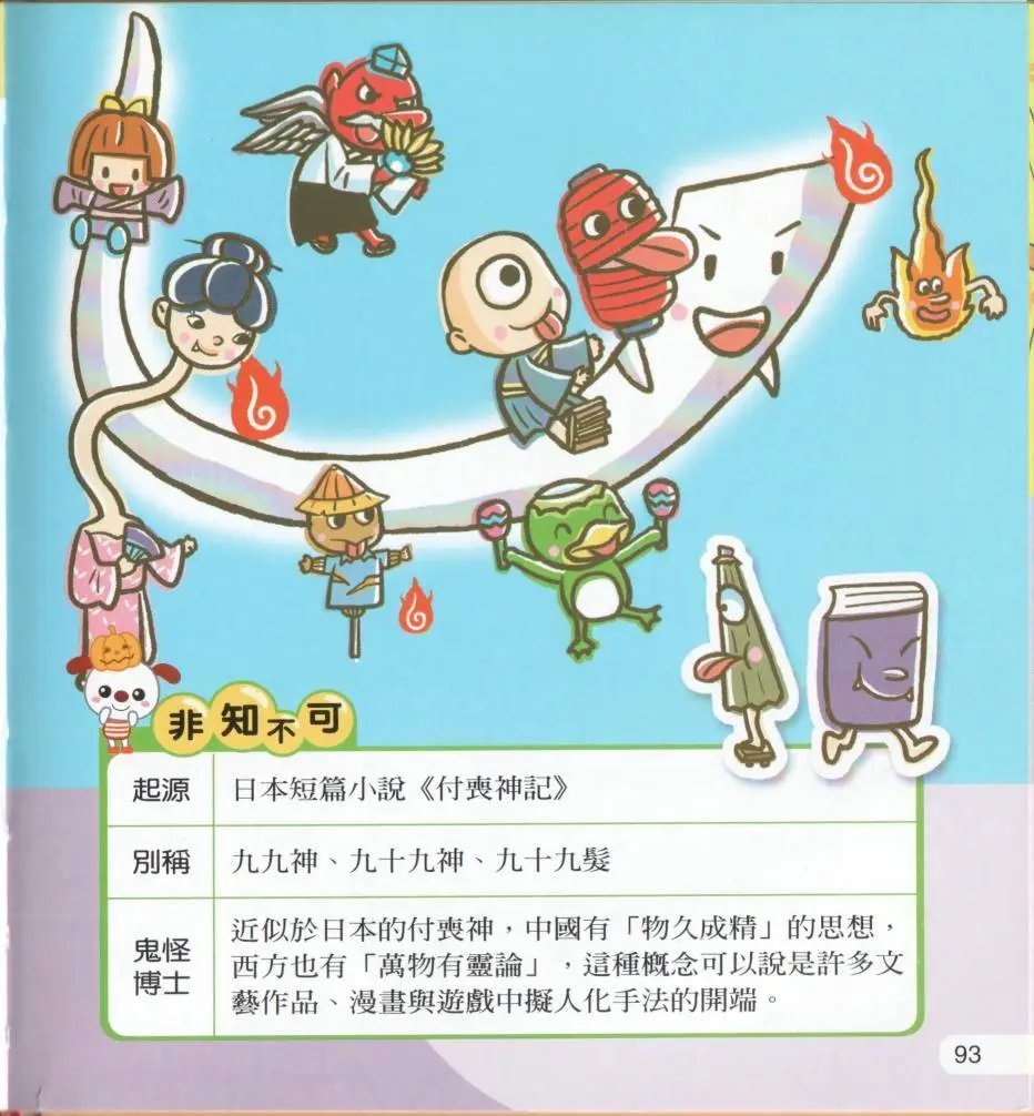 全一卷