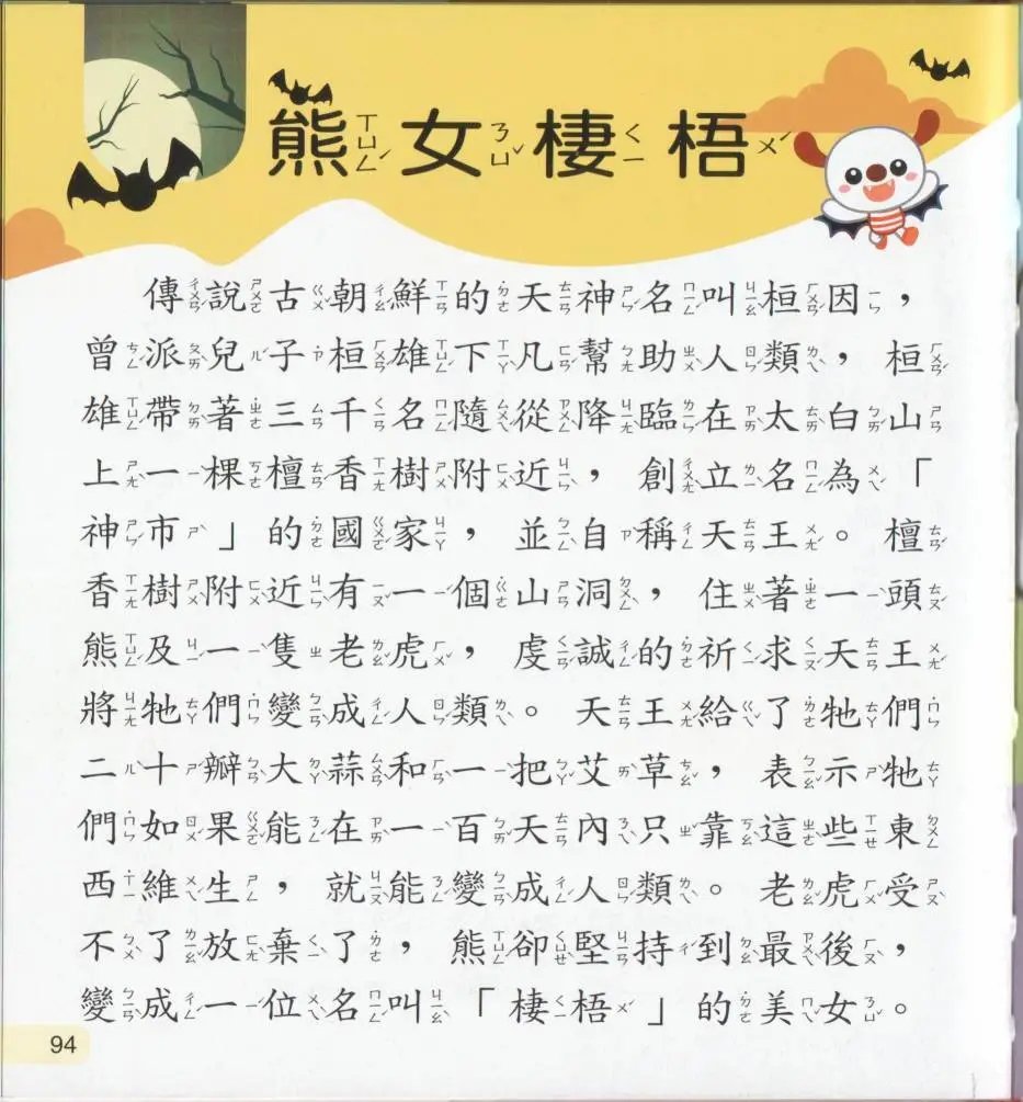 全一卷