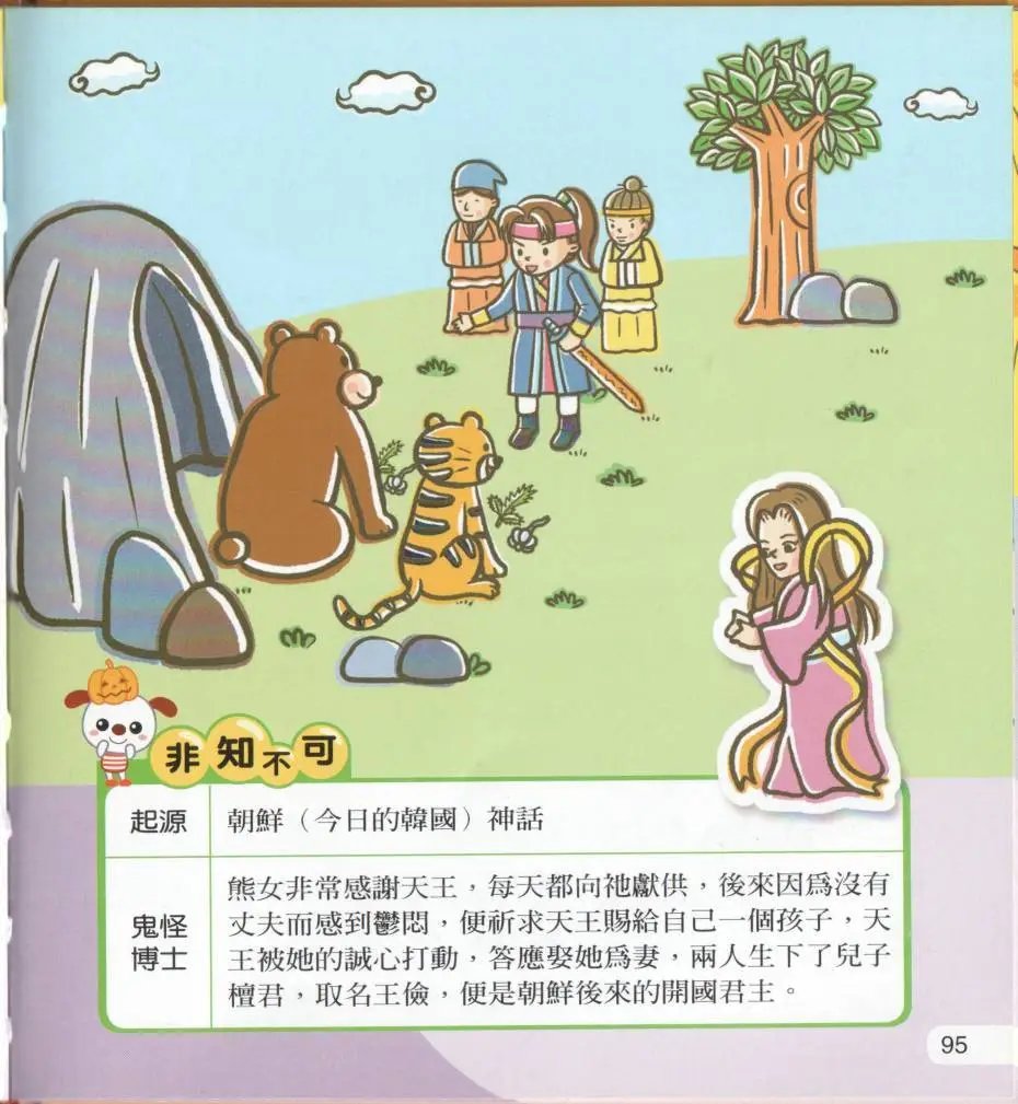 全一卷
