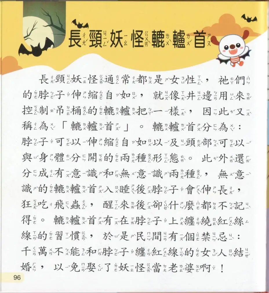 全一卷