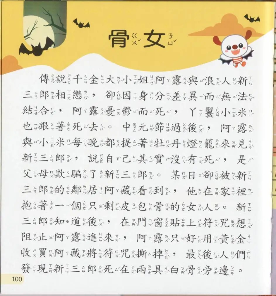 全一卷