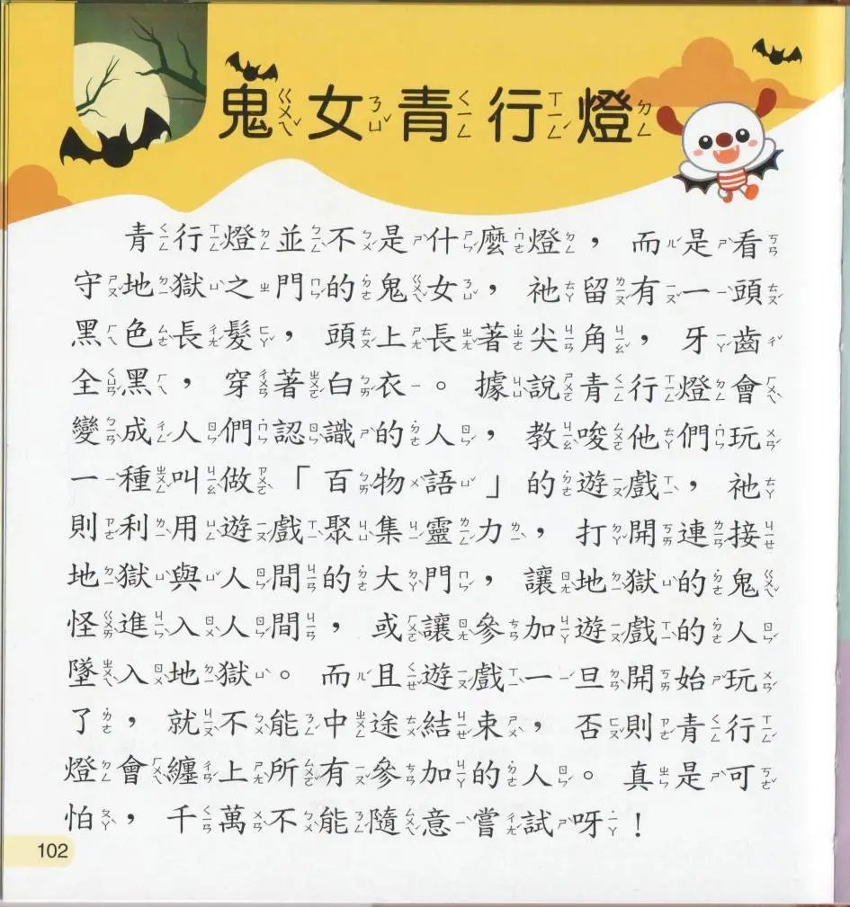 全一卷