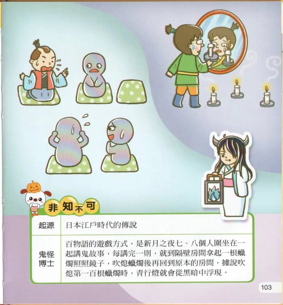 全一卷
