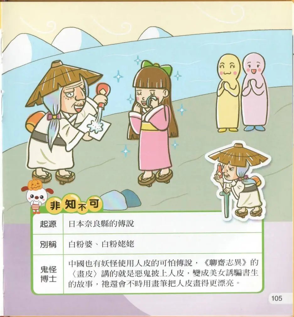 全一卷