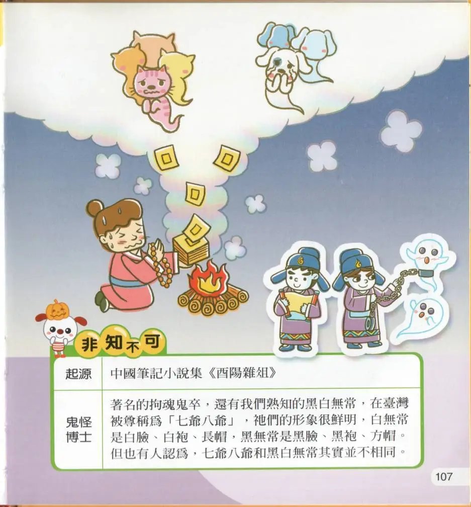 全一卷
