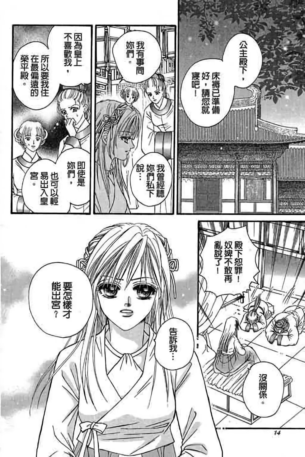 第04卷