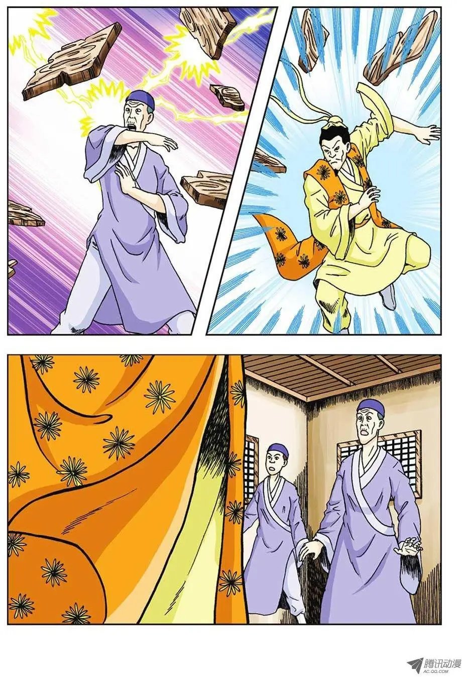 第60集