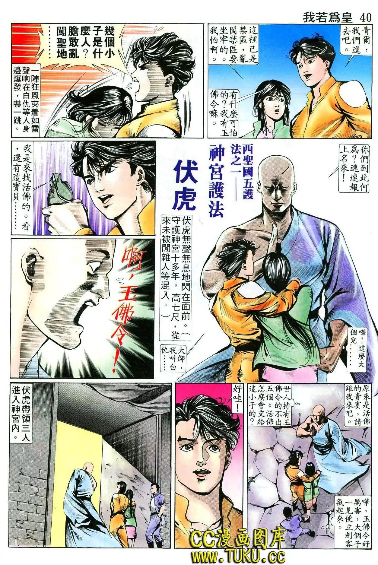 第06回