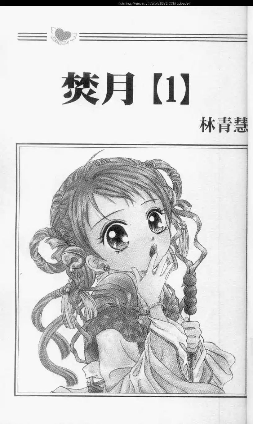 第01卷