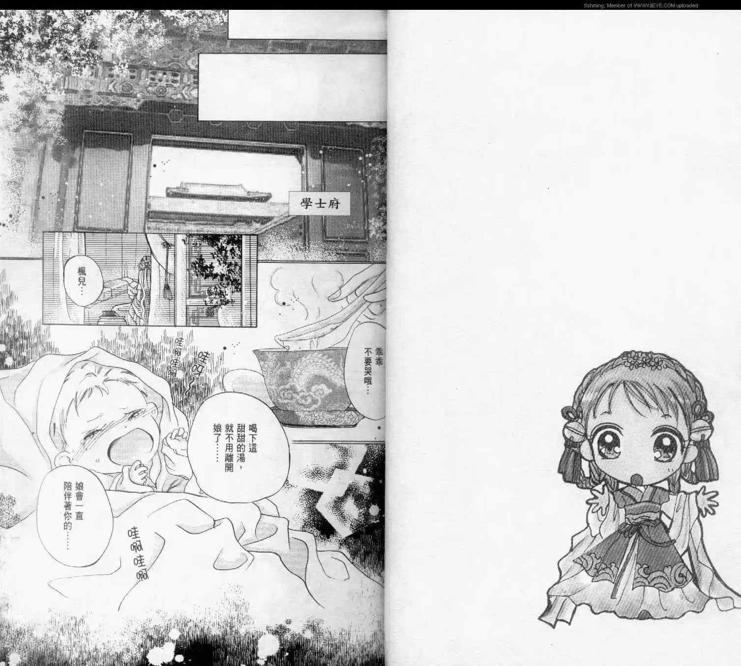 第01卷