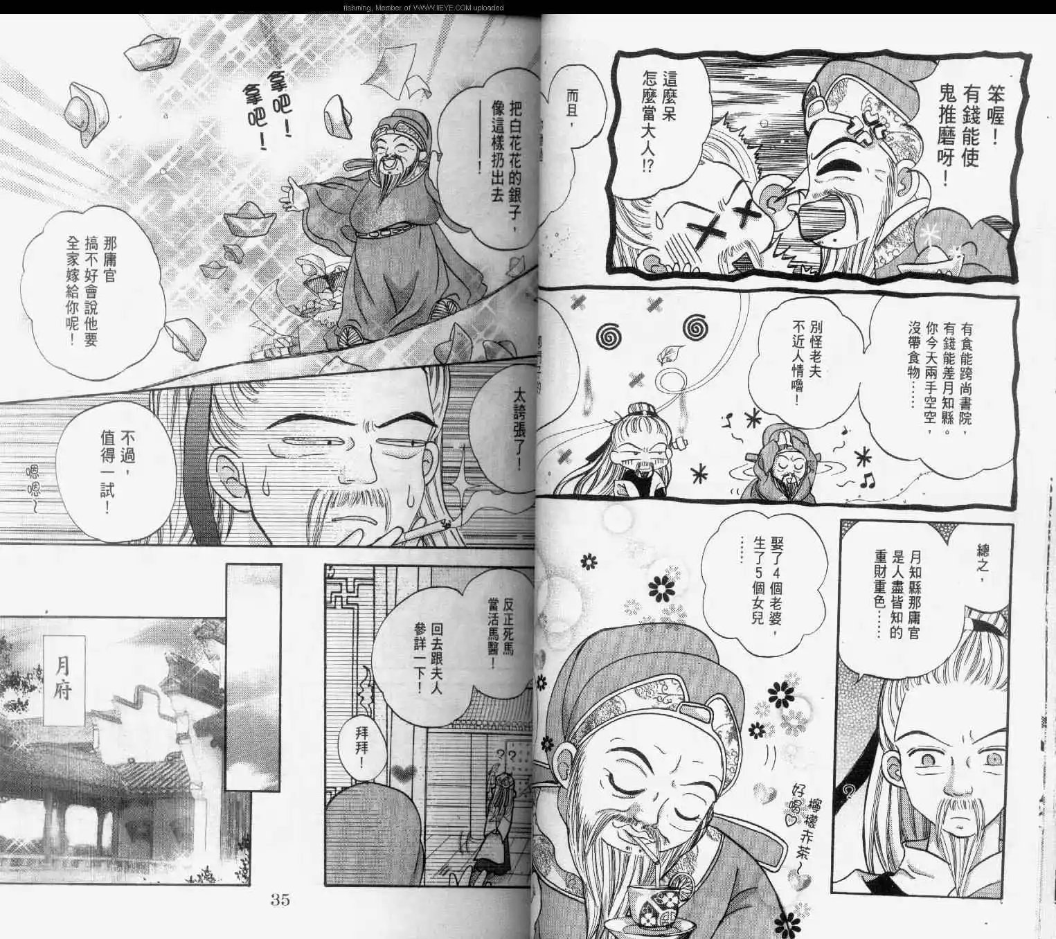 第01卷