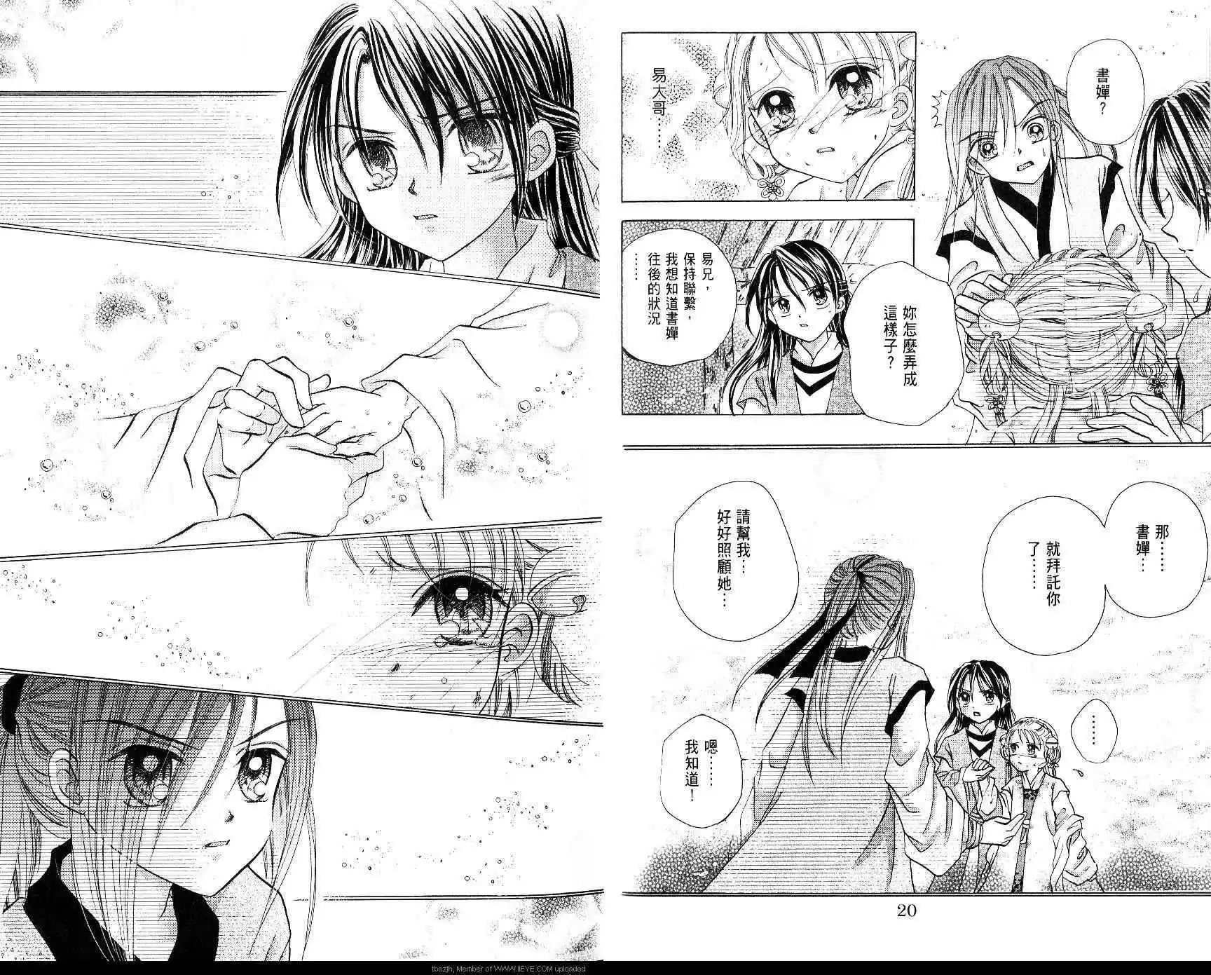 第02卷