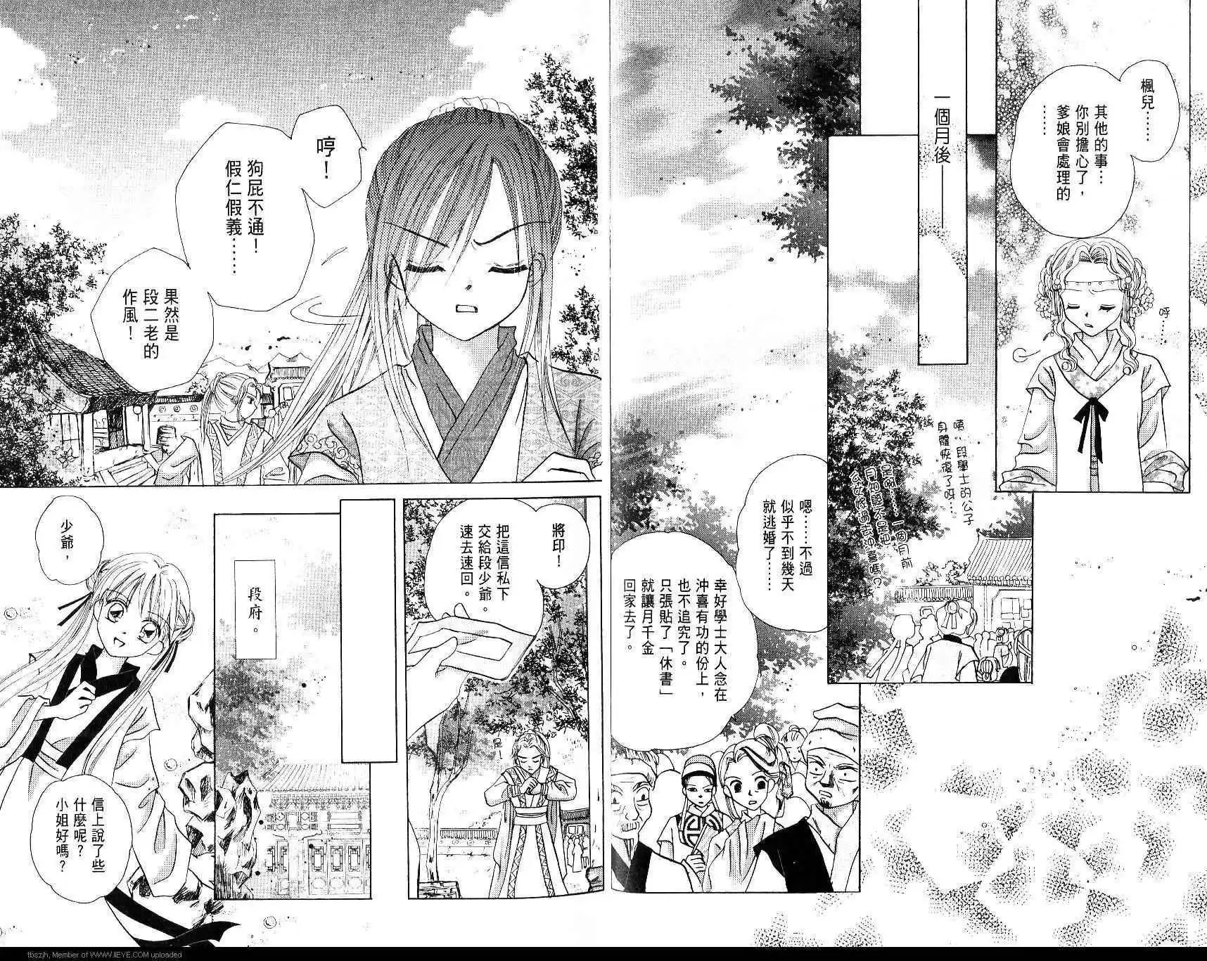 第02卷