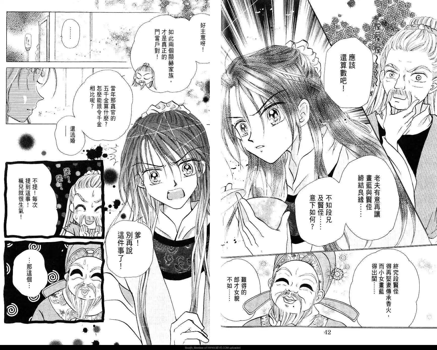 第02卷