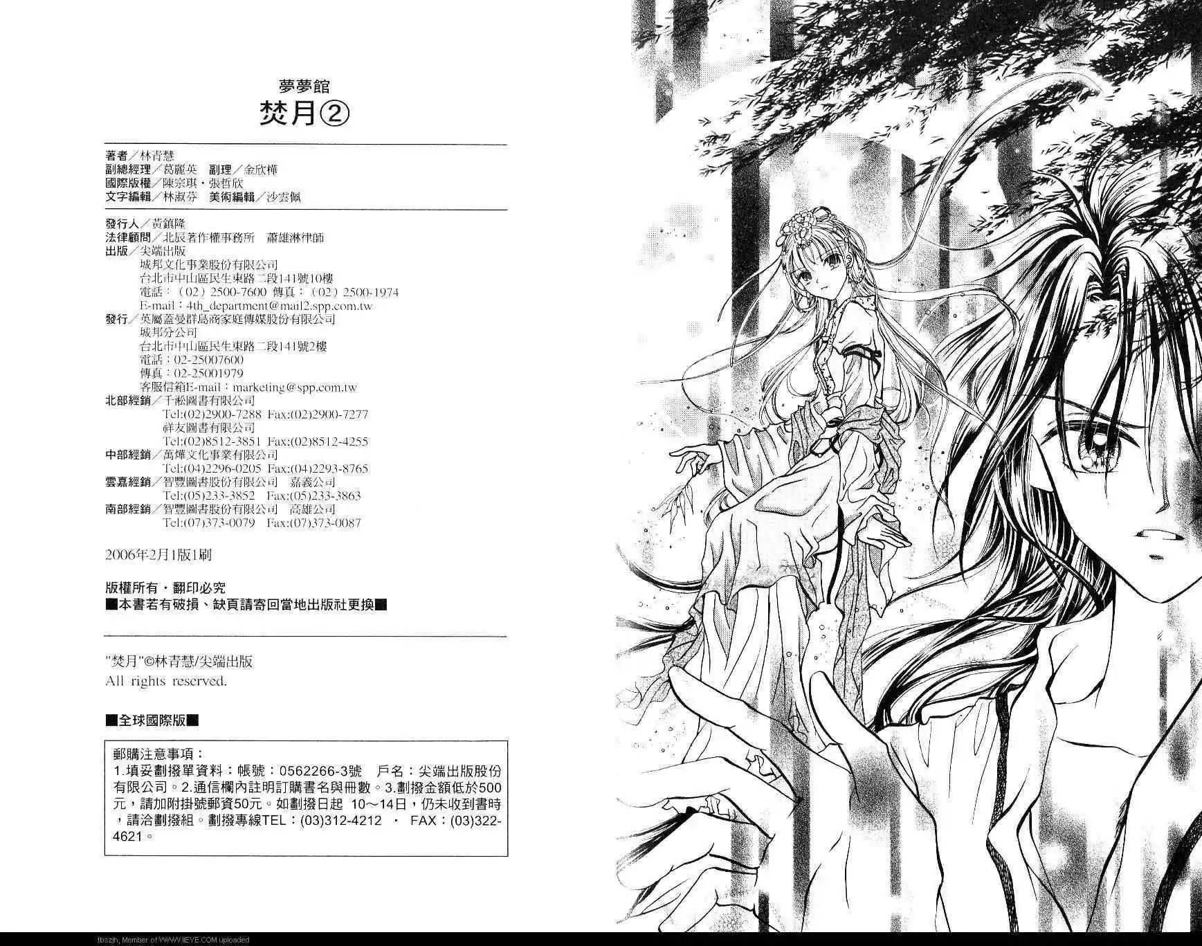 第02卷