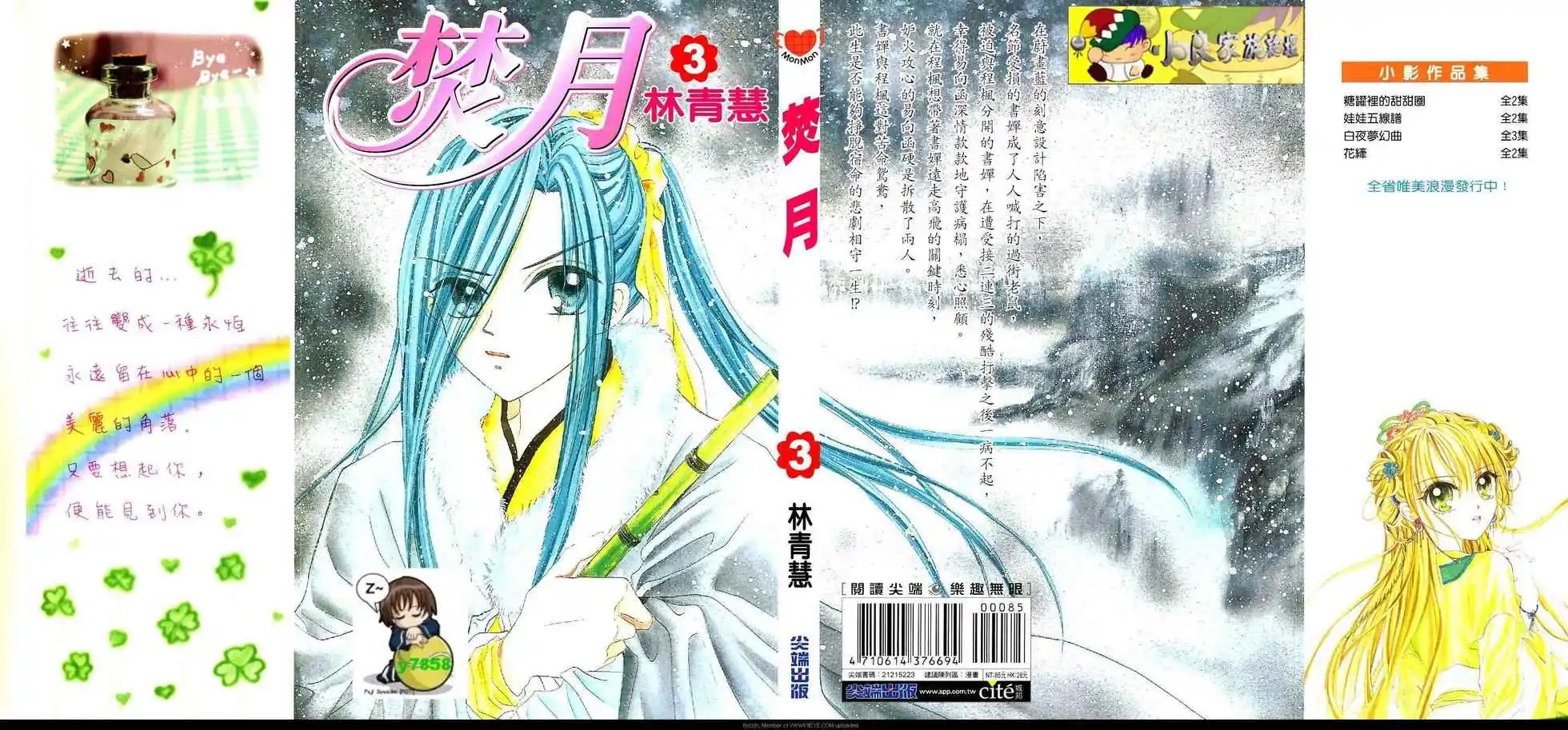 第03卷