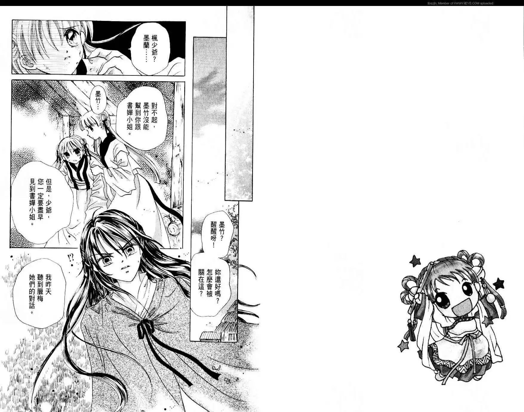 第03卷